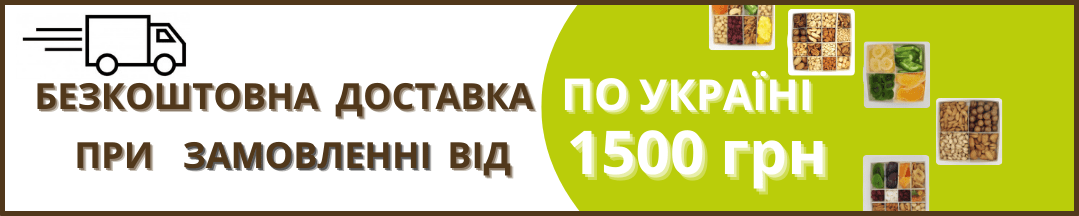 Подарункові Набори