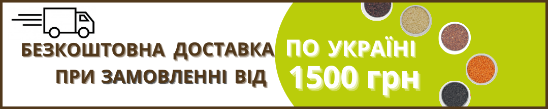 Суперфуди