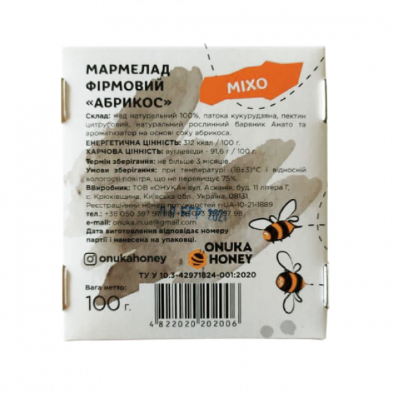 natural-nyj-marmelad-abrikosovyj-bez-sahara