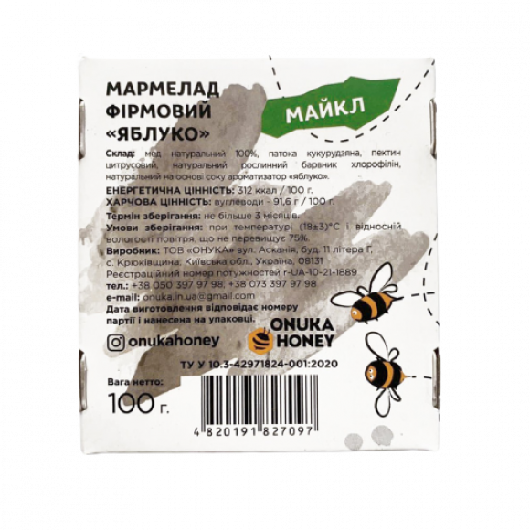 natural-nyj-marmelad-jablochnyj-bez-sahara