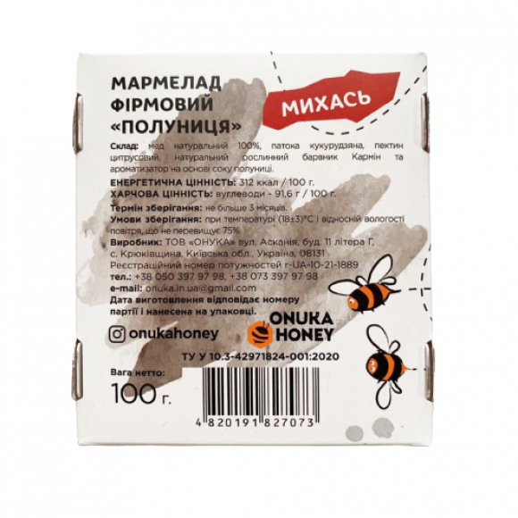 natural-nyj-marmelad-klubnichnyj-bez-sahara_1