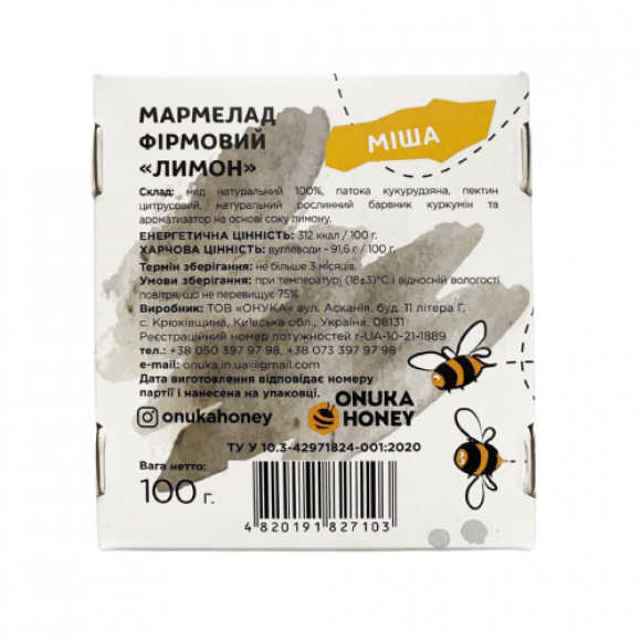 natural-nyj-marmelad-limonnyj-bez-sahara_1