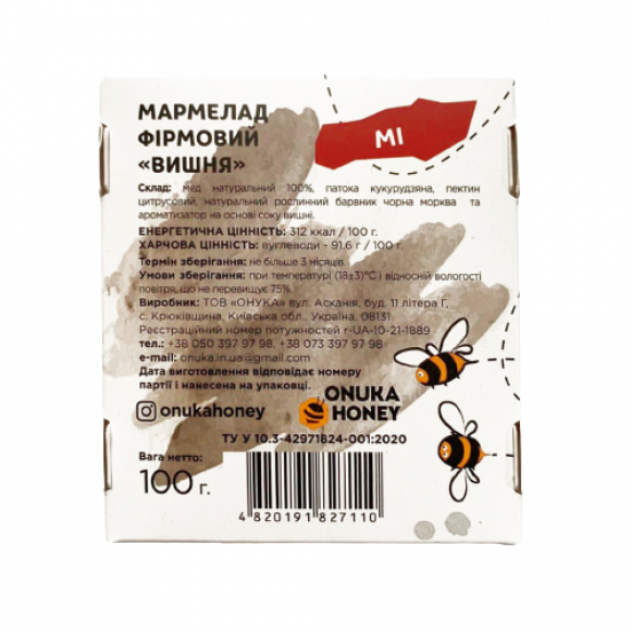 natural-nyj-marmelad-vishnevyj-bez-sahara